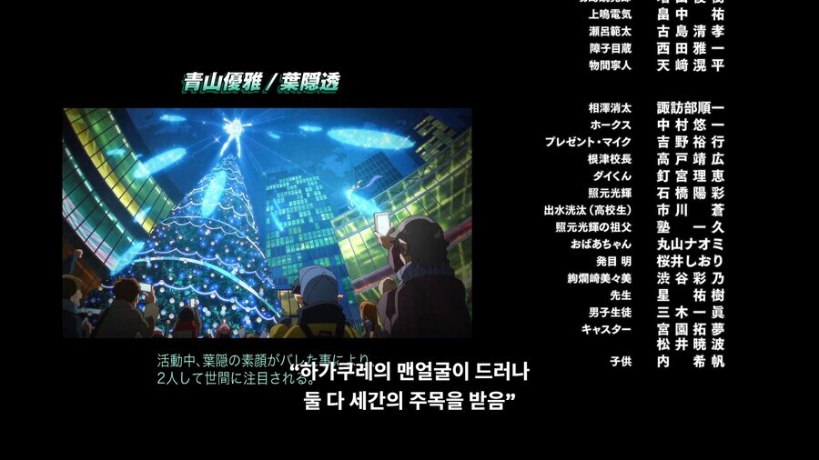 히로아카) 베스트 엔딩 짤 보고_1.jpg