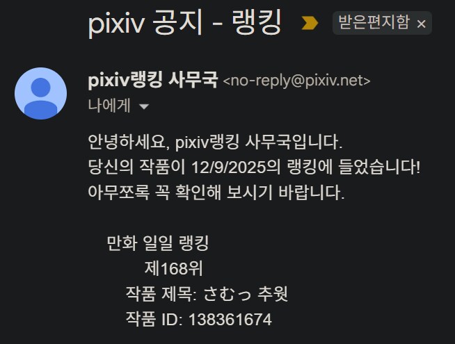 따뜻해지는 그림_3.png