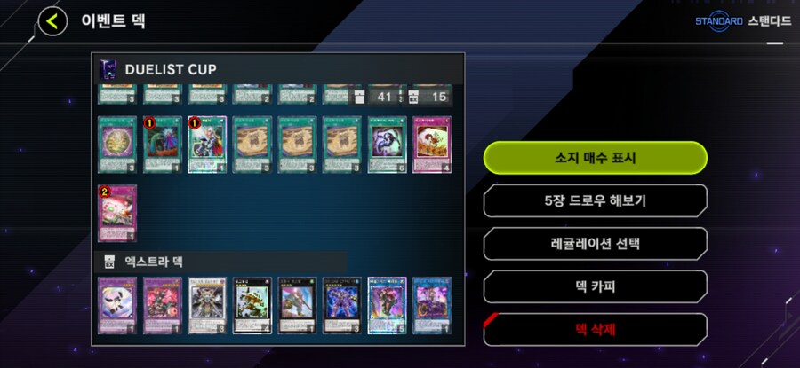 마듀) 여유롭게(?) 20렙 찍었네요_4.jpg