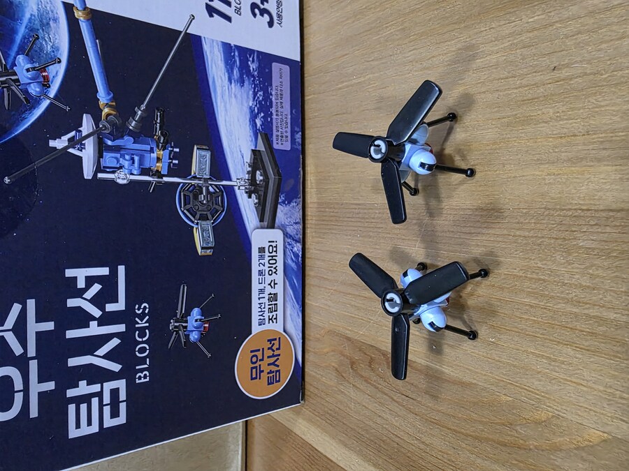 다이소 우주탐사선 블록 & 우주선 블록_9.jpg