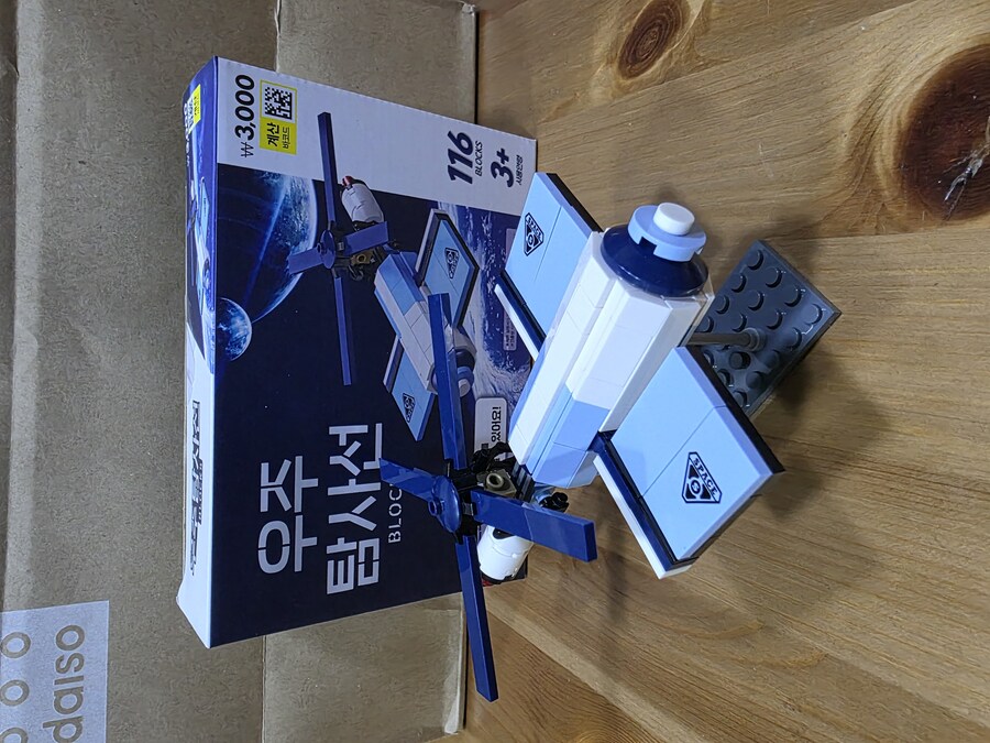다이소 우주탐사선 블록 & 우주선 블록_12.jpg