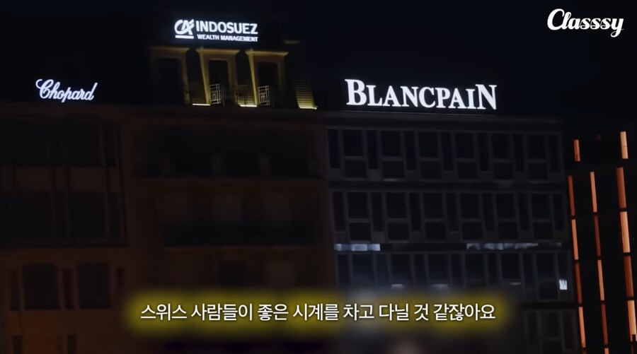 명품 시계의 본고장인 스위스에서 의외인 것_2.png