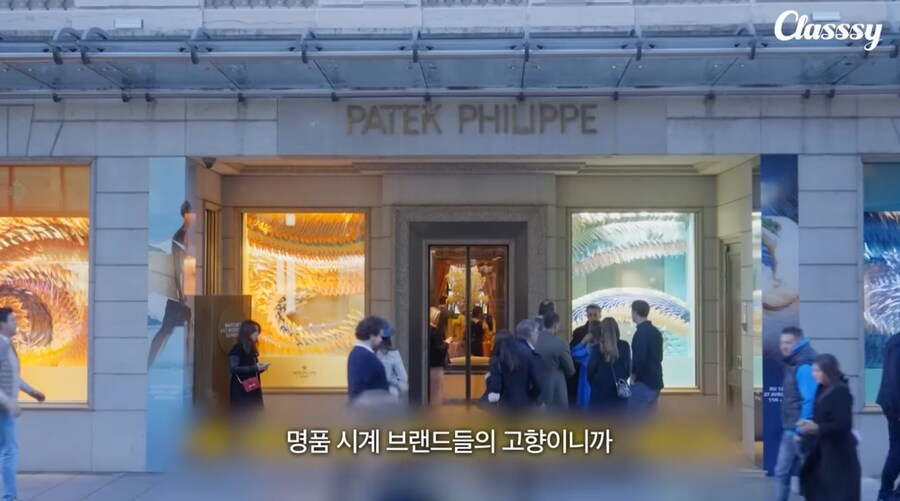 명품 시계의 본고장인 스위스에서 의외인 것_3.png