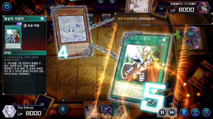 마듀)상대의 고민끝에 한수였을텐데.._1.png