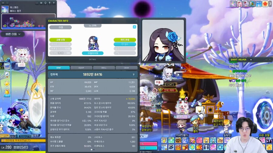 메이플) AI 코디 패치 개신기하네 ㅋㅋㅋㅋㅋㅋㅋㅋㅋ_5.png