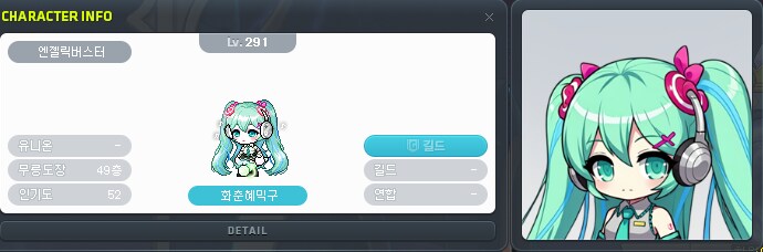 메이플 ai일러 이런거까지 되네._2.png