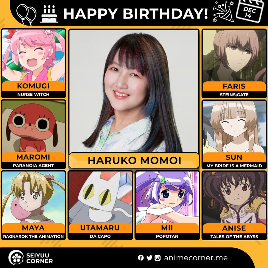 [성우]『모모이 하루코』생일_1.jpg