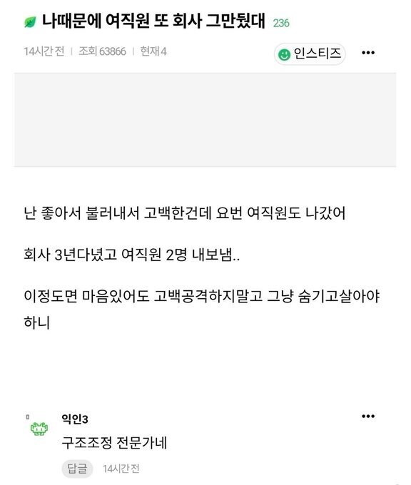 구조조정 전문가_1.png