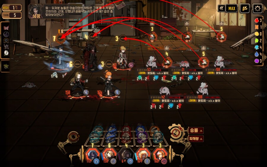 림버스)닭도리 왜이렇게 강하냐_1.jpg