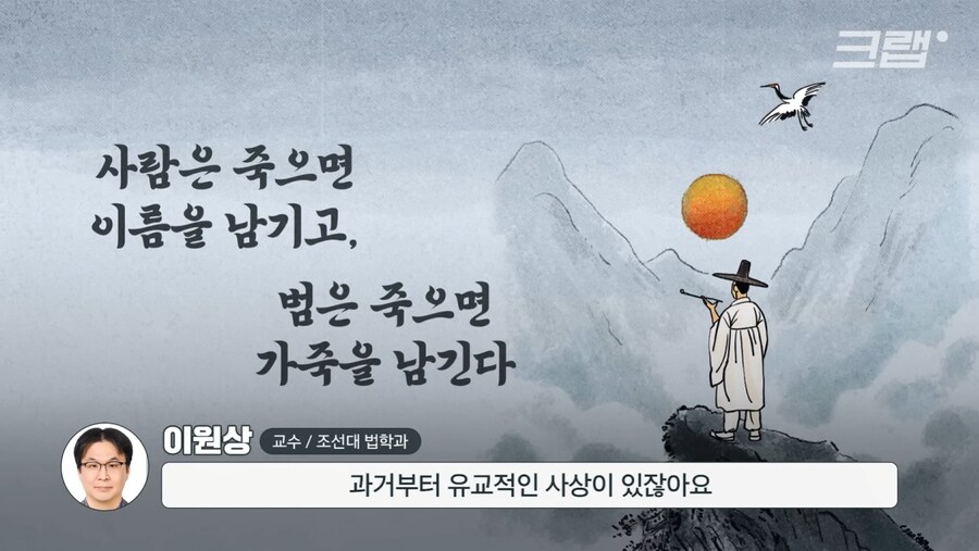 사실적시 명예훼손죄가 생긴 이유_3.png