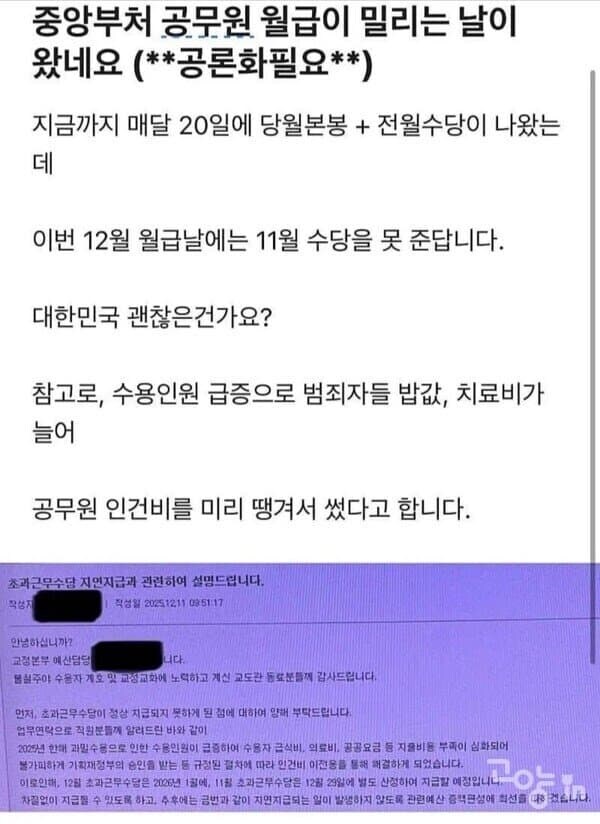 이제 한국도 미국처럼 셧다운함?_1.jpg