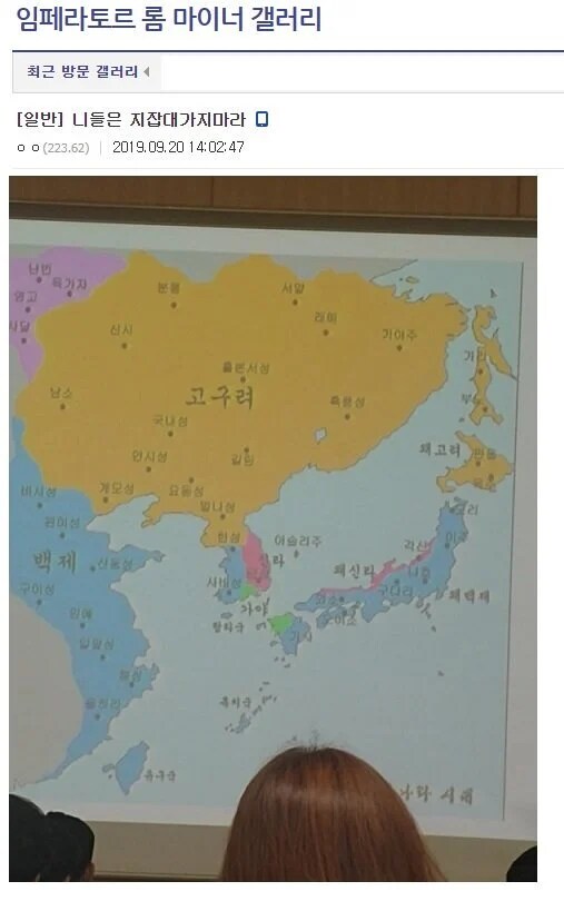 한국 지잡대 현실_1.png