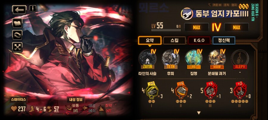 림버스)손가락별 첫 인격들 (스포 포함)_1.jpg