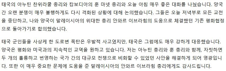 유게 정보보다 신뢰성이 떨어지는 글_2.jpg