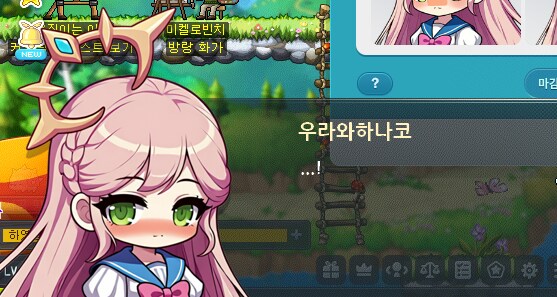 블루아카) 메이플에서 캐릭터 코디 ai로 일러 만들어준다더니만_1.png