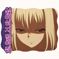 @,뱅드림,걸밴크,체인소맨) 콘 업데이트 했습니다_17.png