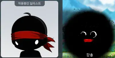 메이플스토리 내부 자체AI프사 테스트 근황.jpg_14.webp