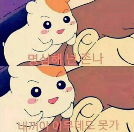 유게이 존나 이중적이고 편협하네 이건 유게픽이면사 왜 이건 까고 이건 안깜?_1.jpg