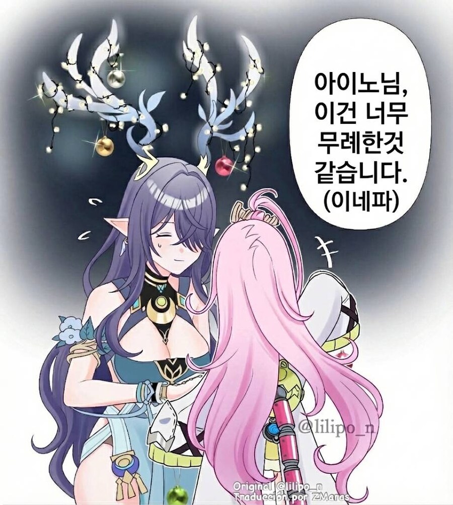 원신) 크리스마스 분위기를 즐기는 아이노_1.jpg
