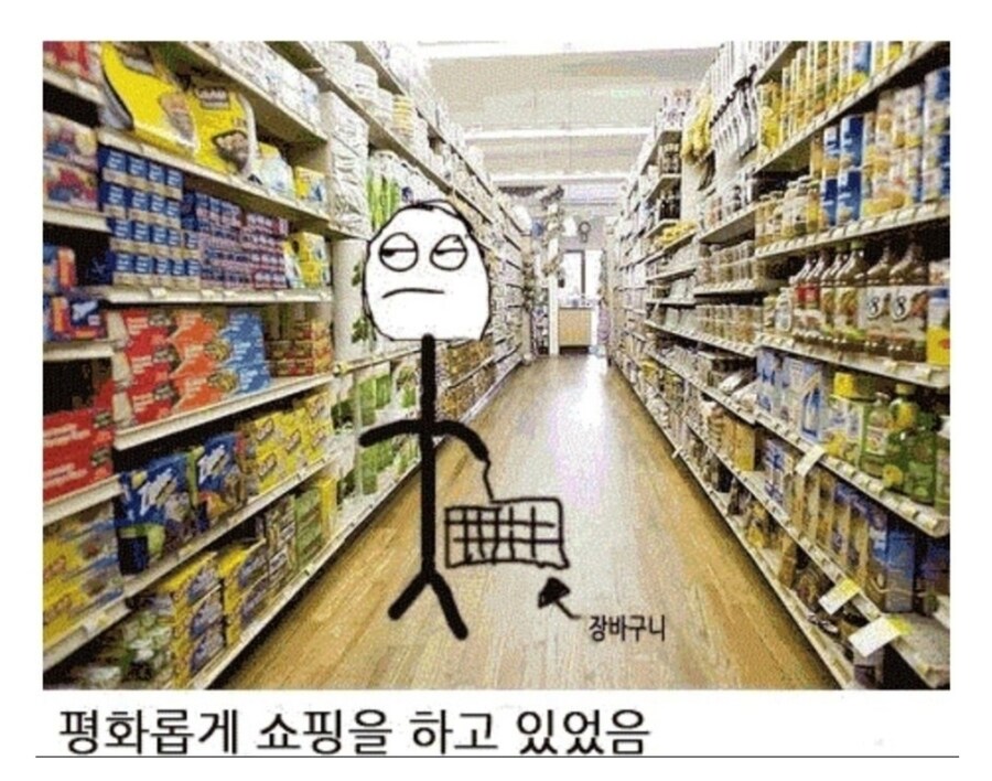 초딩이 무개념 마트 역관광한 썰.jpg_1.jpg