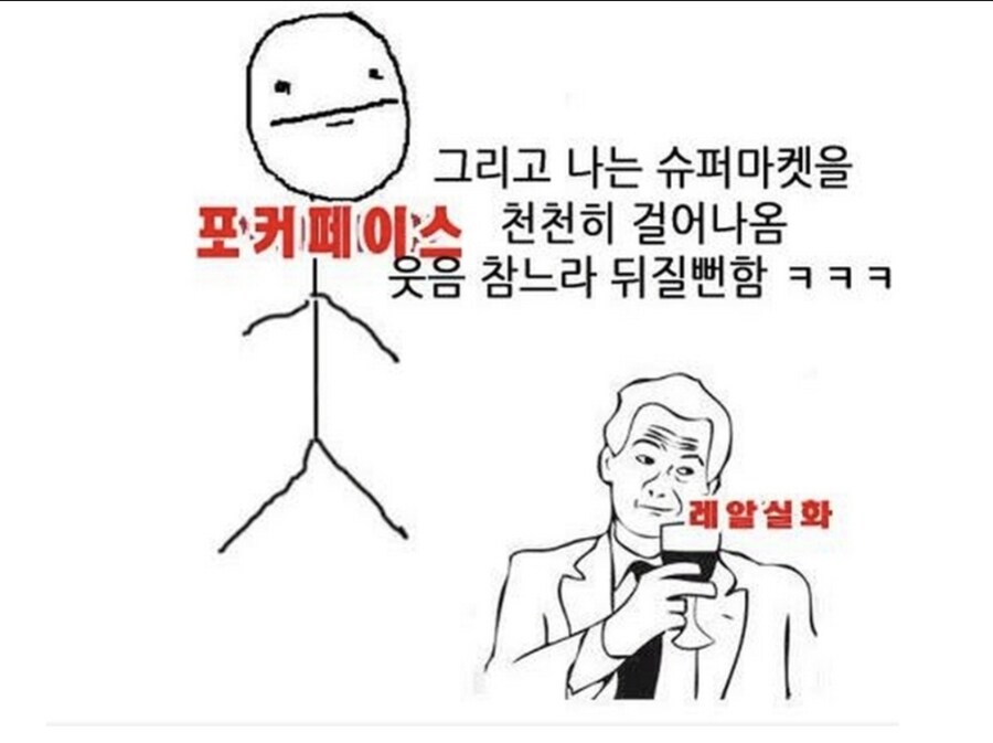 초딩이 무개념 마트 역관광한 썰.jpg_2.jpg