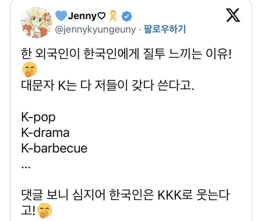 알파벳 K는 한국이 다 가져가고 있다!_1.jpg