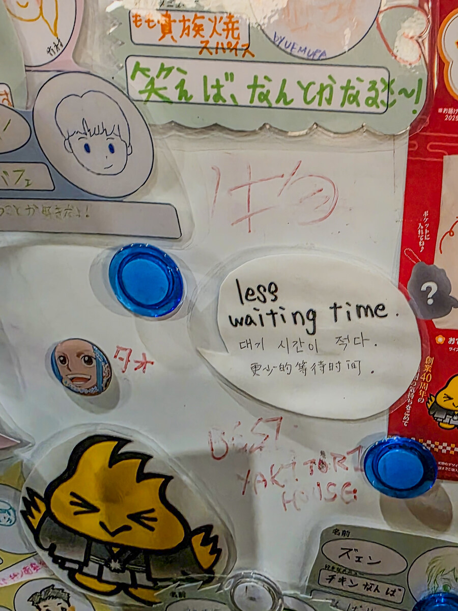 오사카 여행 2일차_18.jpg