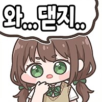 @,뱅드림,걸밴크,체인소맨) 콘 업데이트 했습니다_12.png