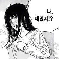 @,뱅드림,걸밴크,체인소맨) 콘 업데이트 했습니다_30.png