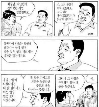 식객) 허 화백이 항의를 받은 에피소드_5.jpg