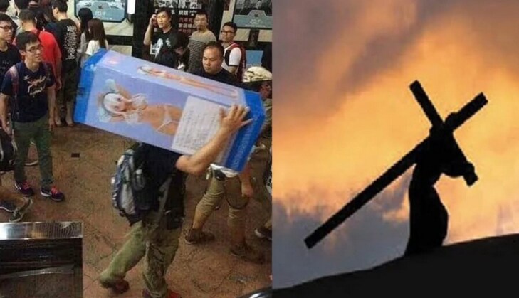 예수님의 십자가를 간접체험하는 씹덕.jpg_1.png