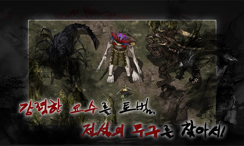 검과 무공이 교차하는 순간, 강호의 중심에 서다_4.png