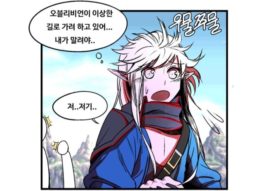 던파)오네쇼타 최적화 캐릭터_1.jpg