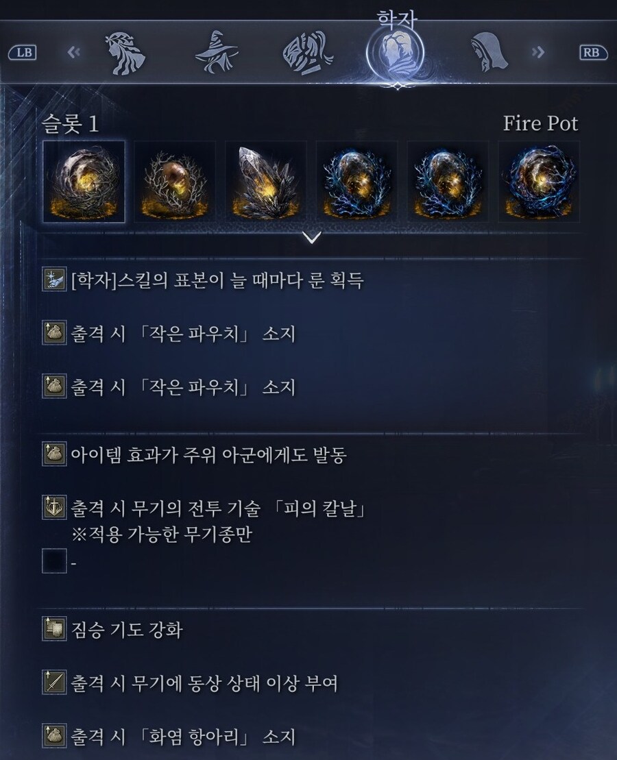 동상+피칼 이나 출혈+냉기안개 한유물에 가진분들 부럽네요..._1.jpg