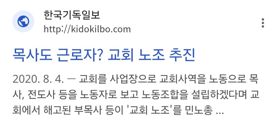 노동자인지 아닌지 논란인 직업.jpg_3.jpg