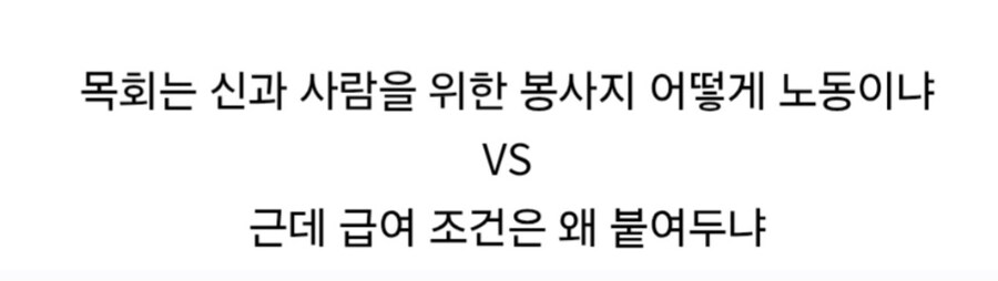 노동자인지 아닌지 논란인 직업.jpg_5.jpg