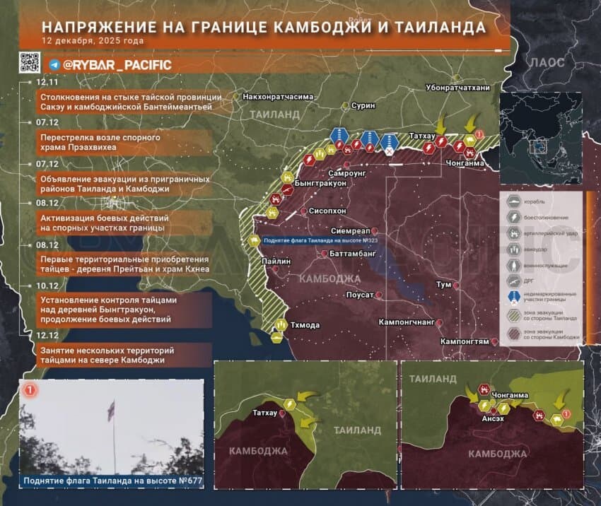 개전 5일간 태국군 진격 현황_1.jpg