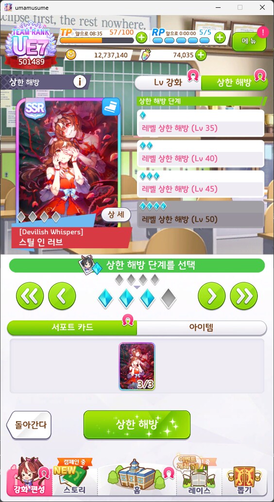 [말딸] 헐 서포트 뽑기 역대급 비틱 터졌다..._1.png