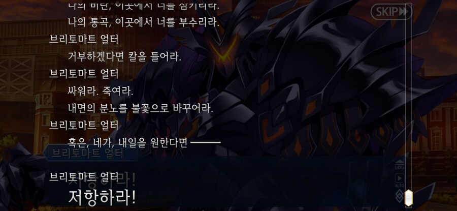 스압/스포)불가역폐기공 이드 수리초극_185.jpg