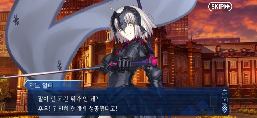 스압/스포)불가역폐기공 이드 수리초극_19.jpg