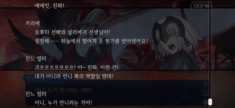 스압/스포)불가역폐기공 이드 수리초극_23.jpg