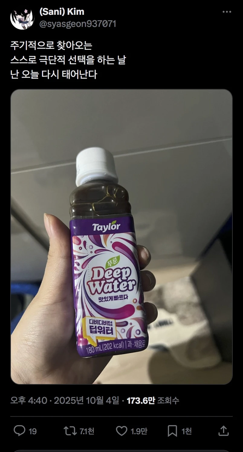 극단적 선택을 한 트위터유저_1.webp