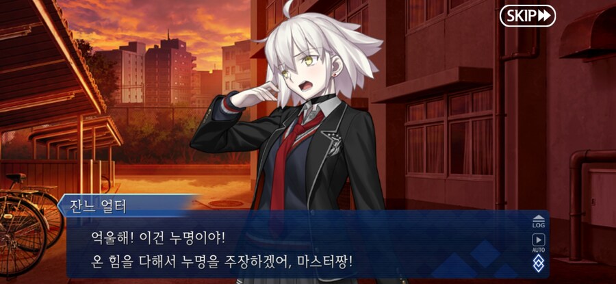 스압/스포)불가역폐기공 이드 수리초극_31.jpg