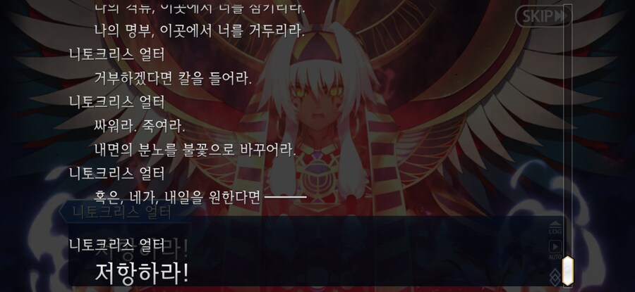 스압/스포)불가역폐기공 이드 수리초극_186.jpg