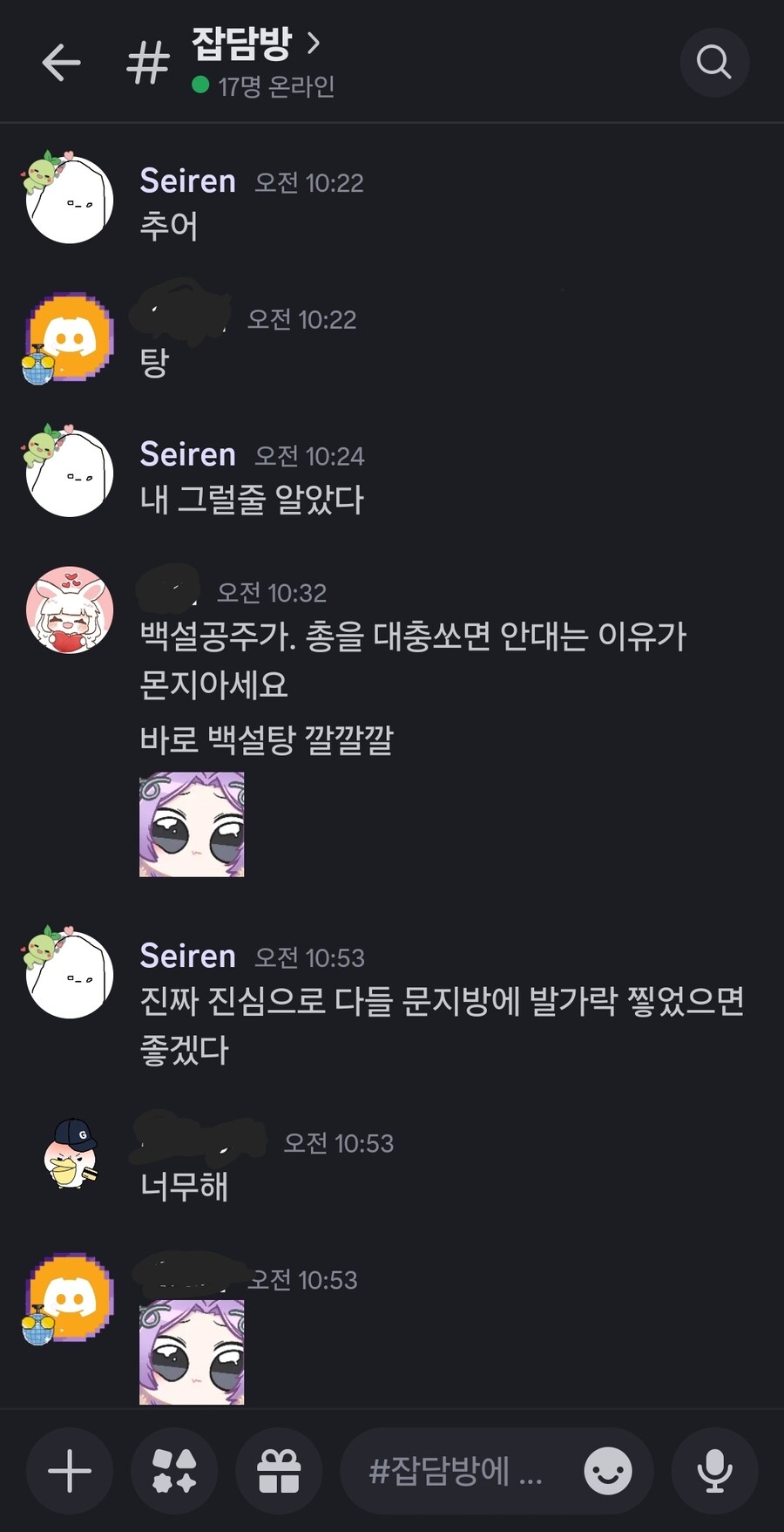따뜻함이 넘치는 팬 디코방_1.jpg