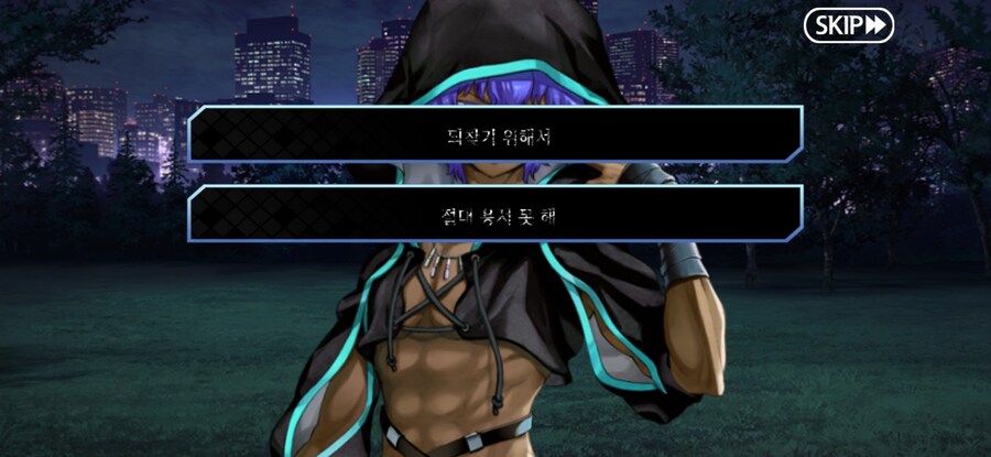 스압/스포)불가역폐기공 이드 수리초극_51.jpg