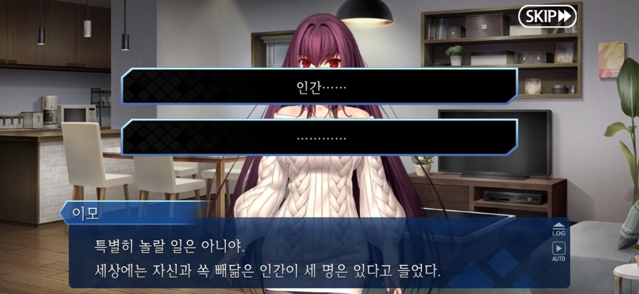 스압/스포)불가역폐기공 이드 수리초극_60.jpg