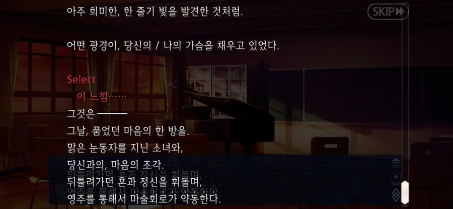 스압/스포)불가역폐기공 이드 수리초극_71.jpg