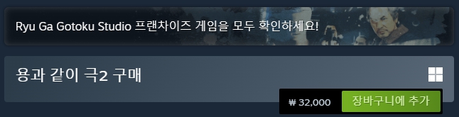 스팀판 제로,극,극2 판매에 대해 개인적인 감상입니다..._2.jpg