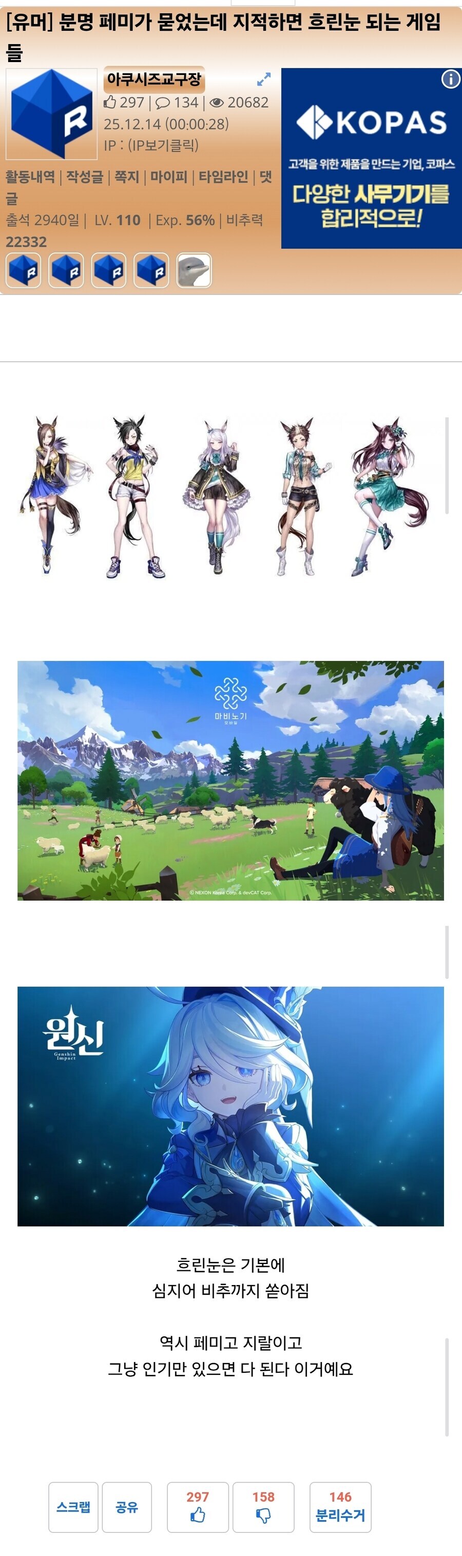 갈드컵 연새끼 이제야 저격먹는게 신기하네_1.jpg